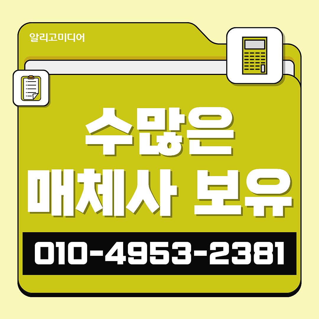뉴스보도업체 553c50c8.png